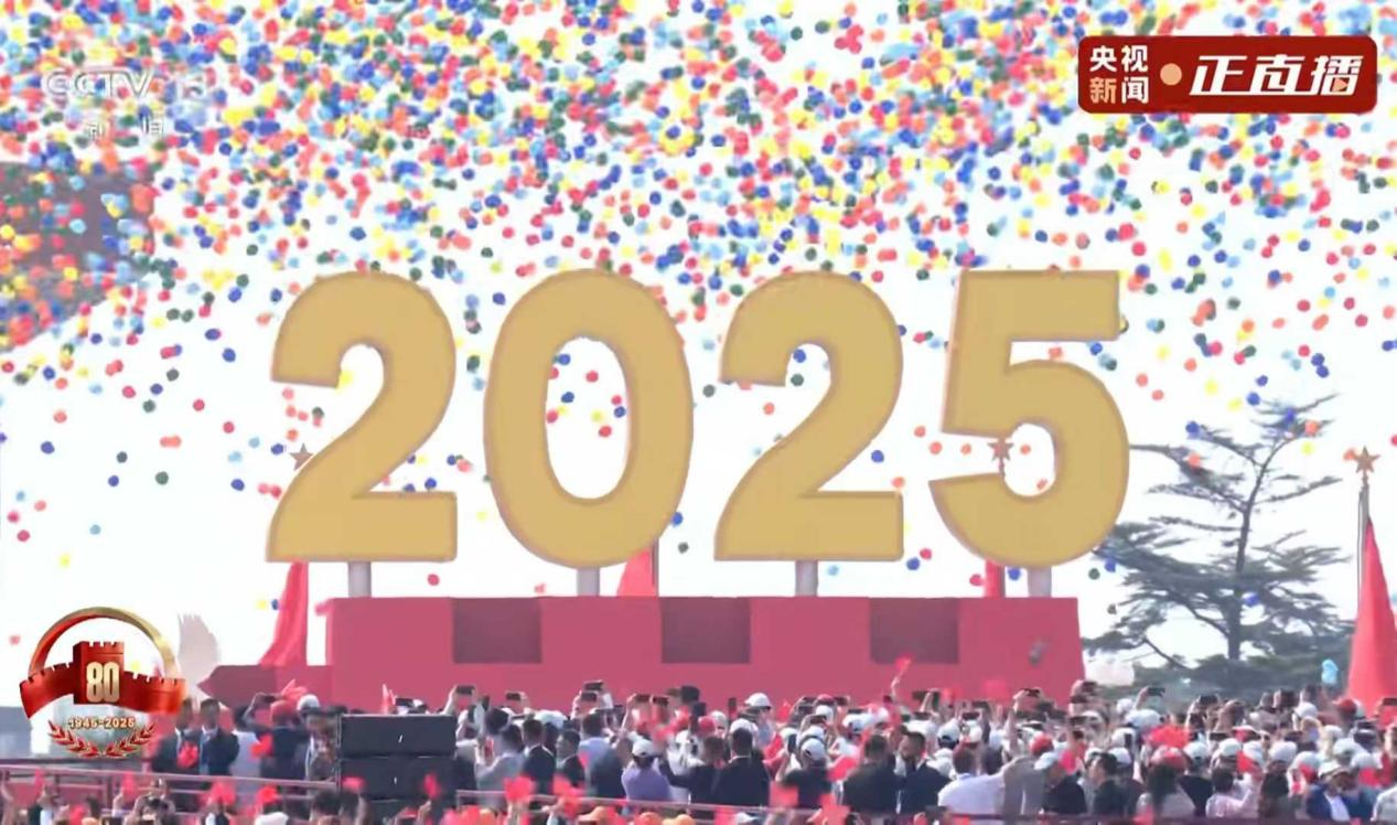 3 de setembro de 2025, desfile militar da China, liberação de balão de látex