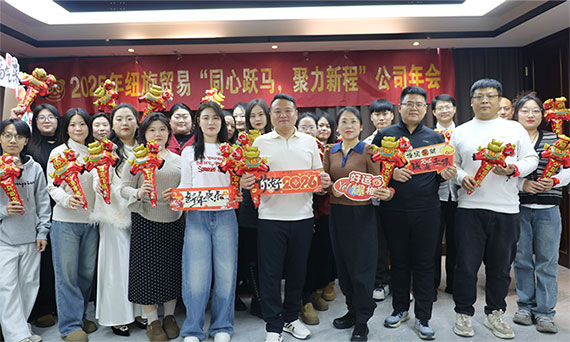 Reunião Anual Newshine 2026